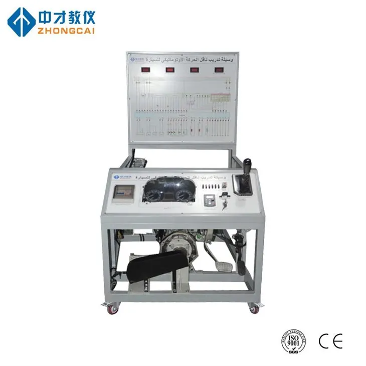 Offer Addysgu Trosglwyddo Modurol